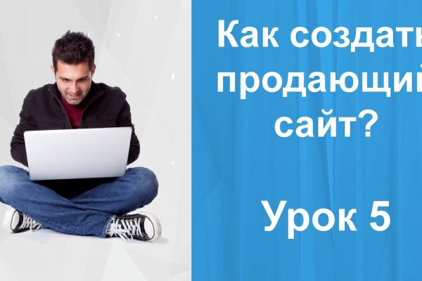 Kraken 4 ссылка