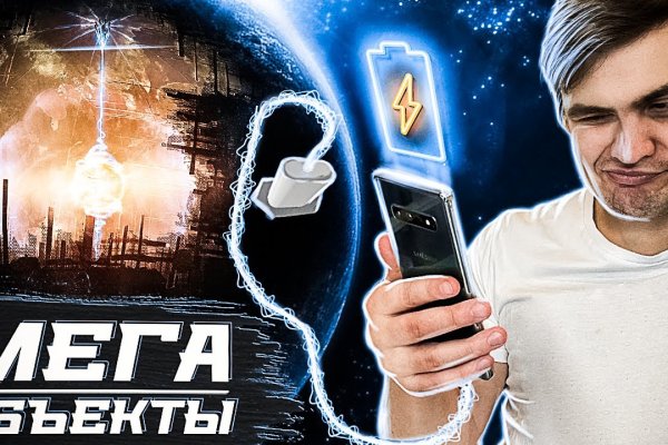 Kra37at