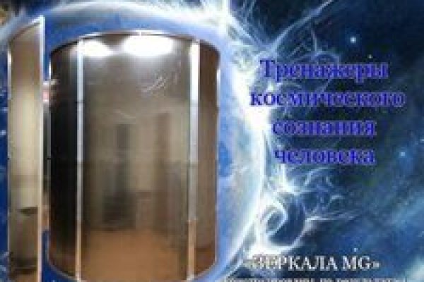 Проверенная ссылка кракен