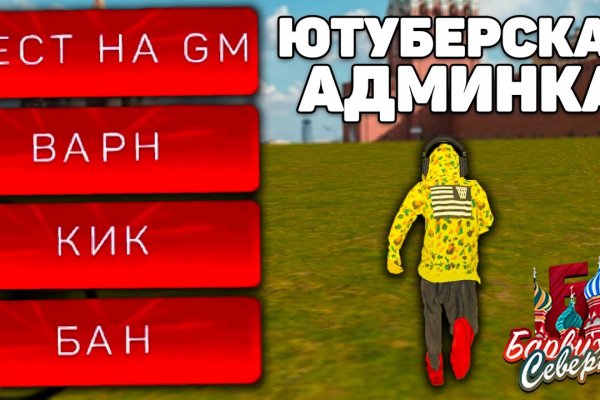 Кракен ссылка официальная на тор