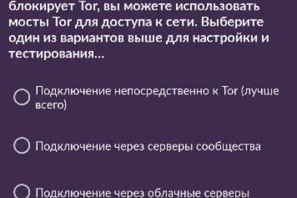 Kraken адрес