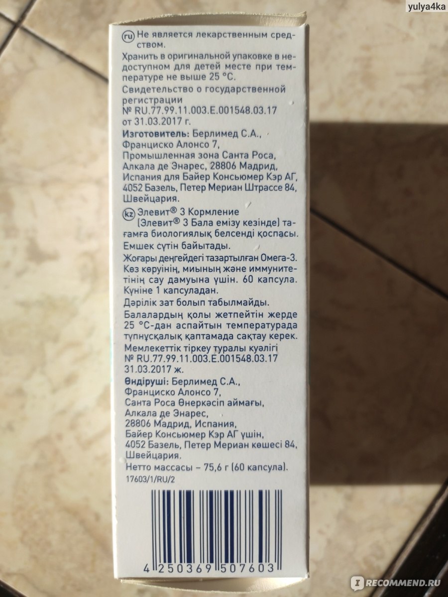 Сайт кракен тор