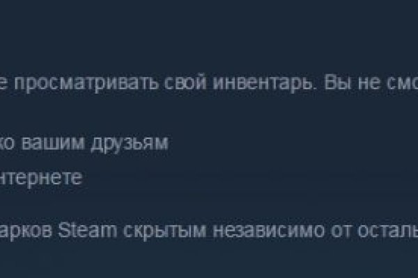 Кракен даркнет рабочая