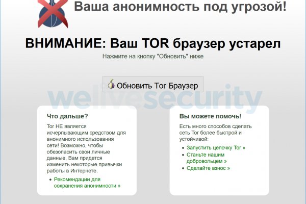 Список даркнет сайтов