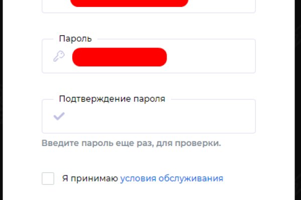 Маркетплейс кракен kraken darknet top