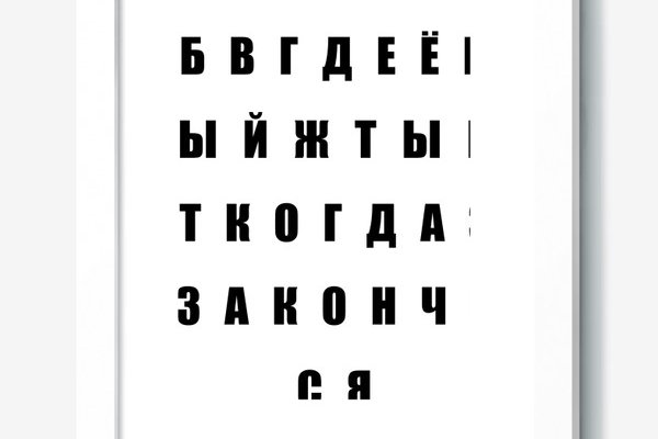 Открыть даркнет