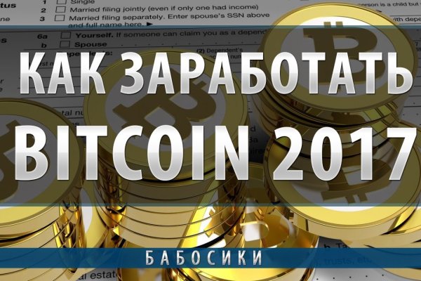 Ссылки на кракен at