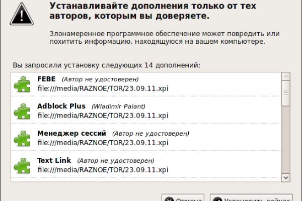 Список сайтов даркнета