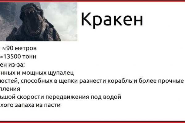 Кракен сайт что будет если зайти