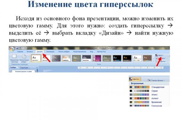 Ссылки на сайты даркнета