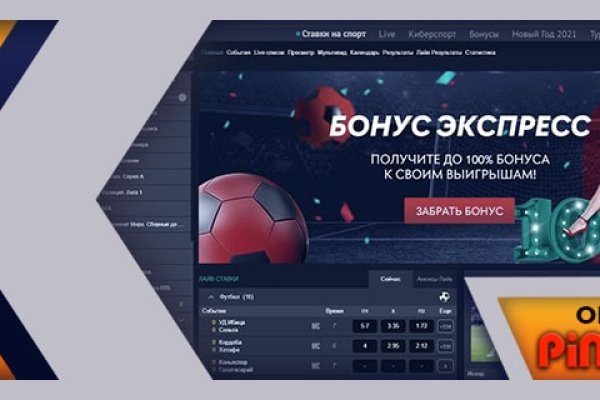 Кракен это что за сайт