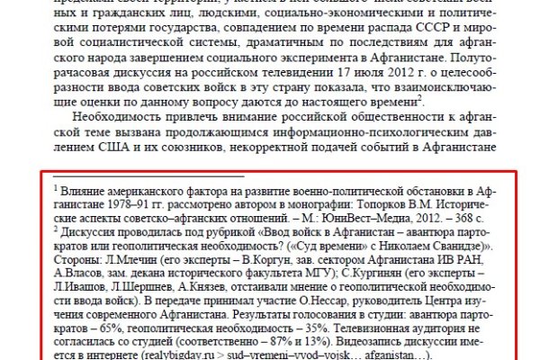 Кракен маркетплейс зеркало krk market com