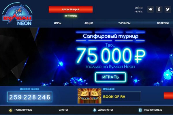Кракен настоящее зеркало