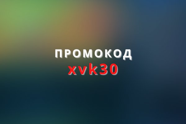 Кракен продажа