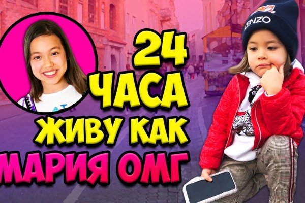 Кракен даркнет только через тор скачать