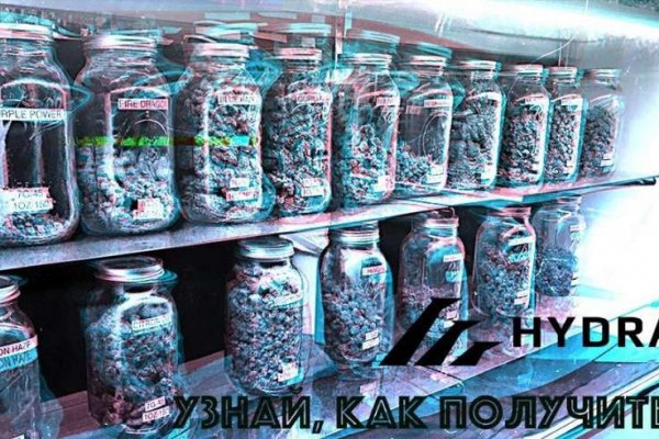 Кракен гидра даркнет