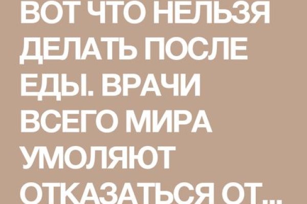 Кракен даркнет как зайти