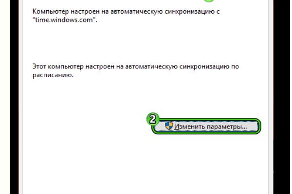 Кракена точка нет