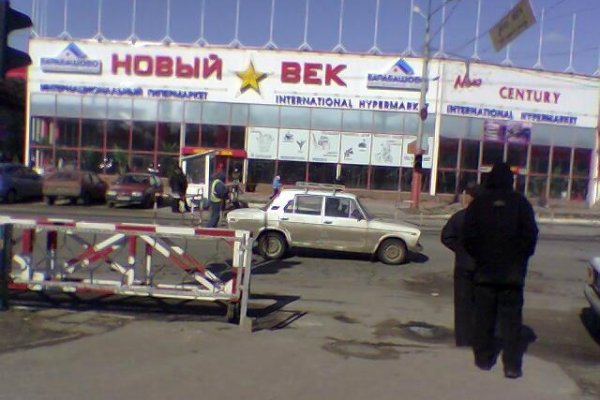Кракен нарк