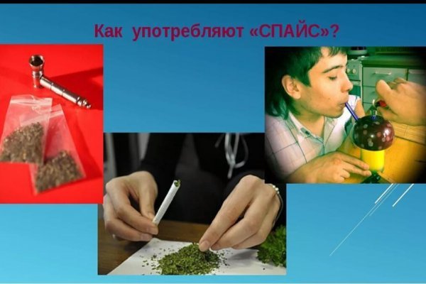 Ссылка даркнет маркет