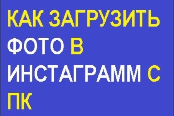 Можно ли зайти на через обычный браузер