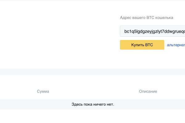 Кракен дарк оригинал ссылка