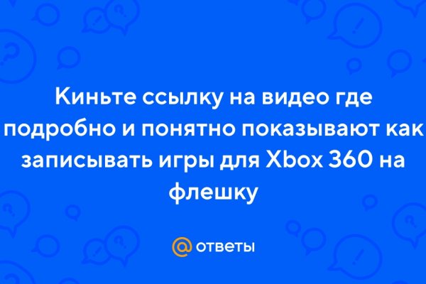 Скрытый интернет как войти