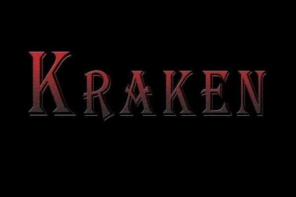 Kraken 12at