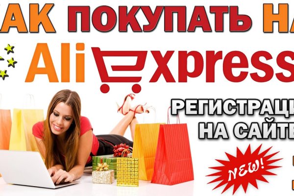 Кракен кз