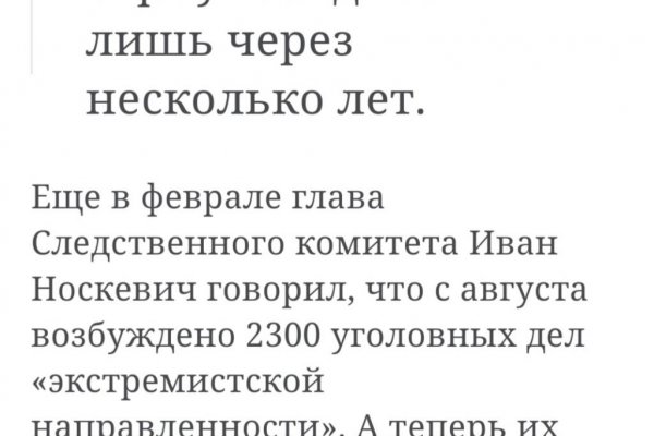 Покупки на кракене даркнет