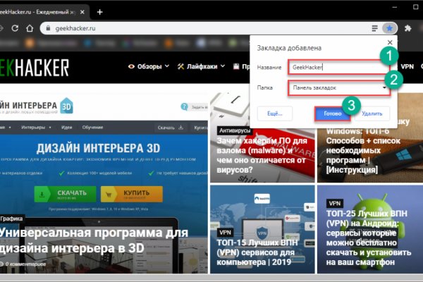 Аналог hydra