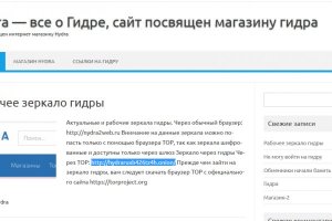 Mega darknet ссылка