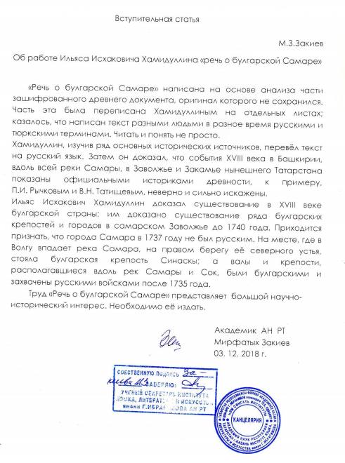 Кракен официальная kr2web in