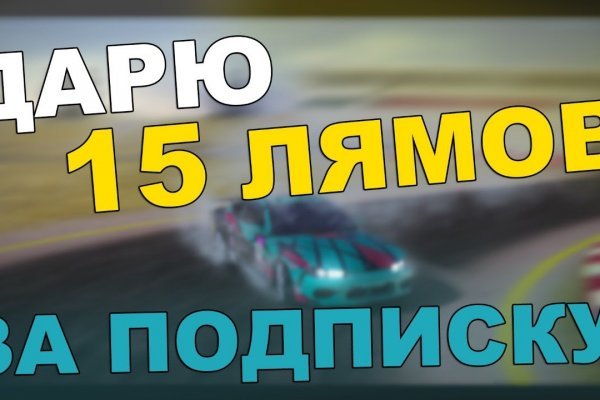 Kraken darknet зеркала обход