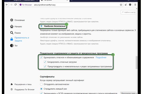 Кракен сайт войти