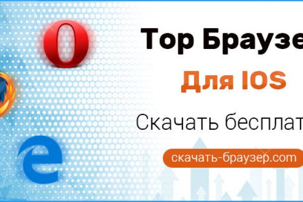Кракен новое зеркало