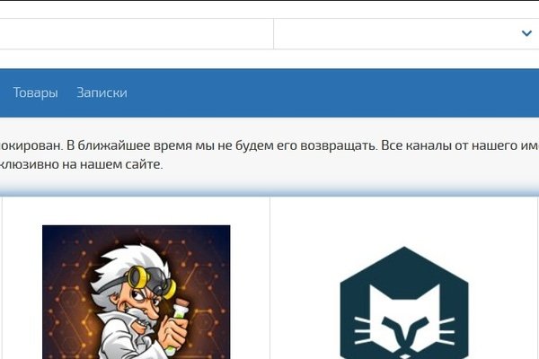 Ссылка на кракен оригинал