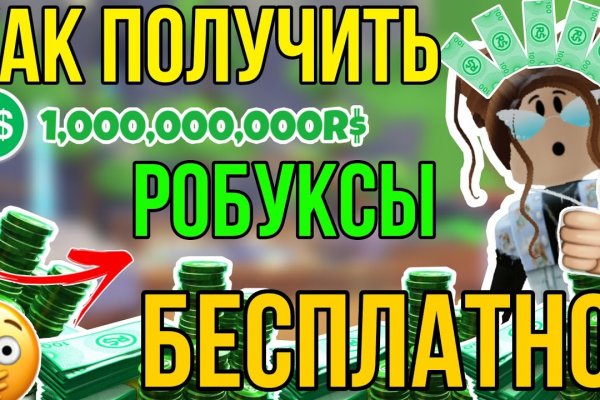 Как зайти на кракен через браузер