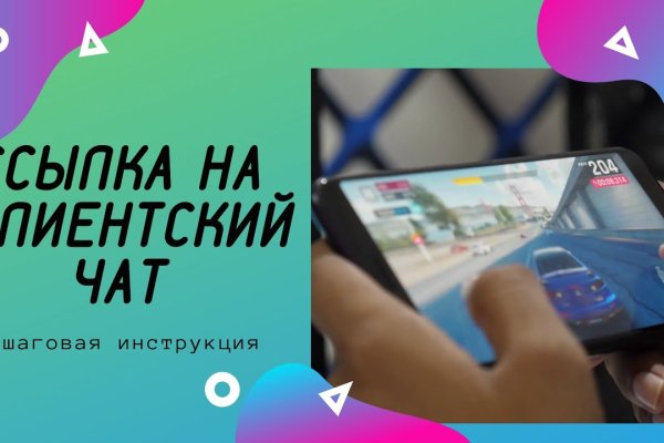 Переход на кракен