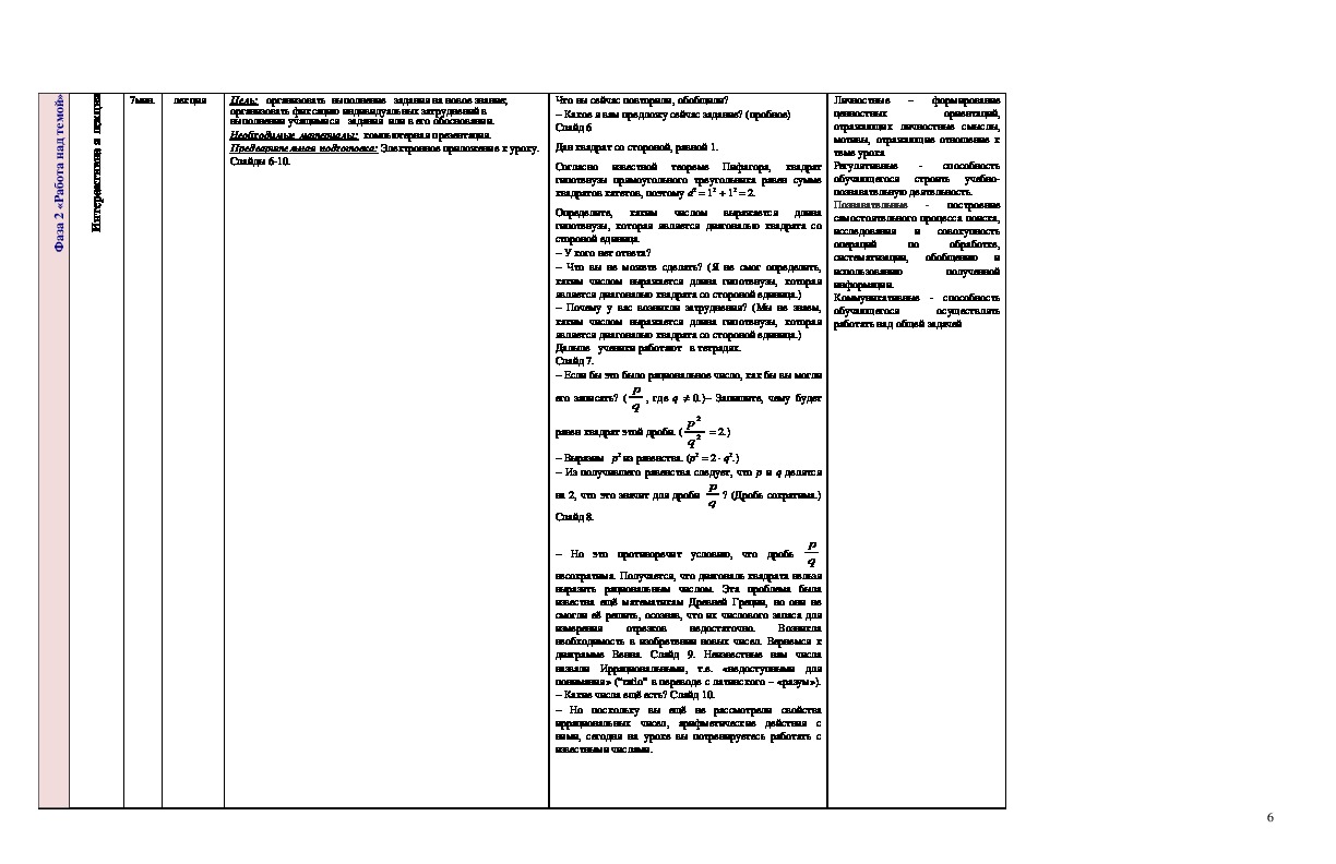 Работающий сайт кракен