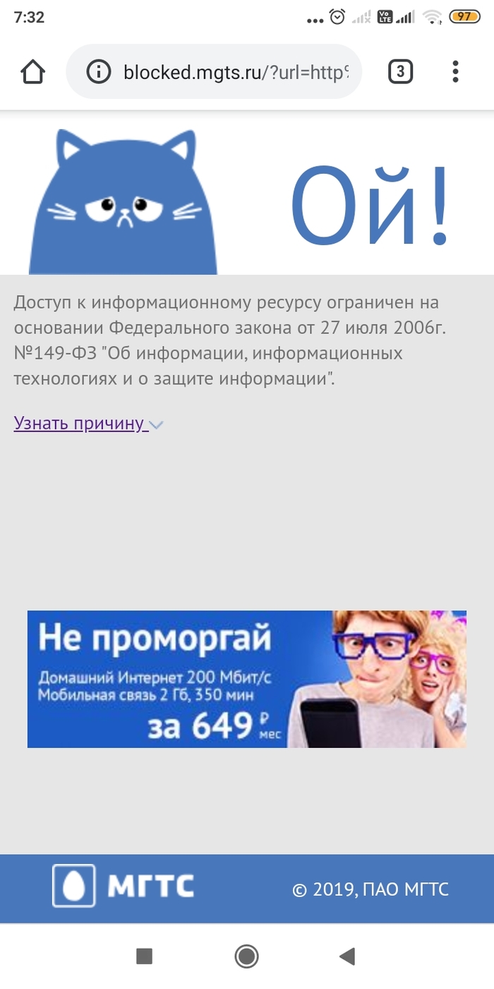 Запрещенный сайт кракен
