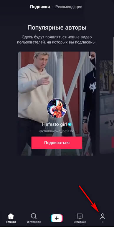 Как попасть на кракен с айфона
